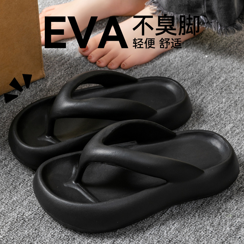 Yeni Yumuşak Terlik Kadın Erke - Women'S Shoes To Men'S Size incelemesi ve fiyatı